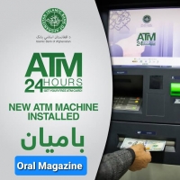 بامیان؛ صف‌های طویل مردم پشت دروازه‌های بانک‌ها